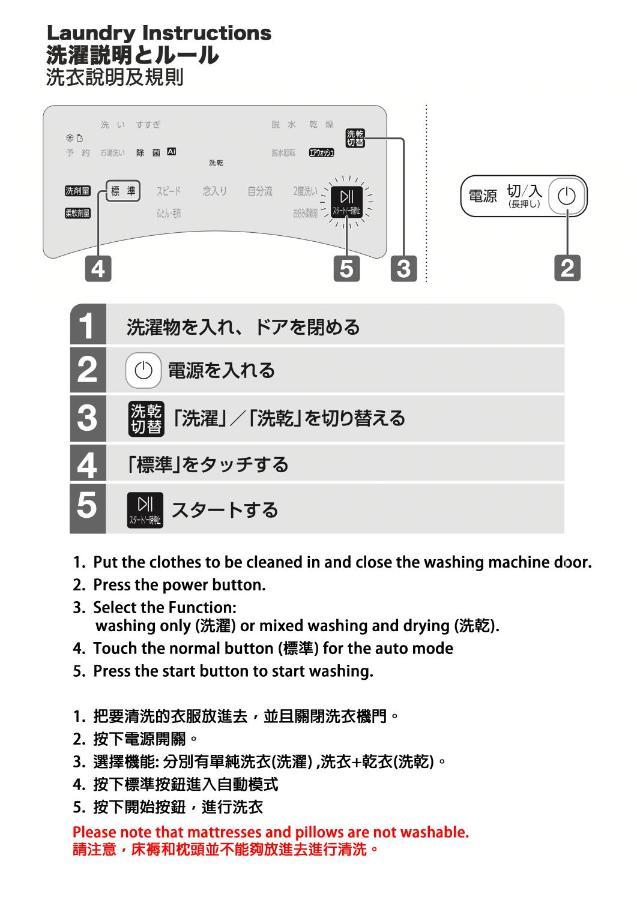 Summerlotus夏荷民泊 *