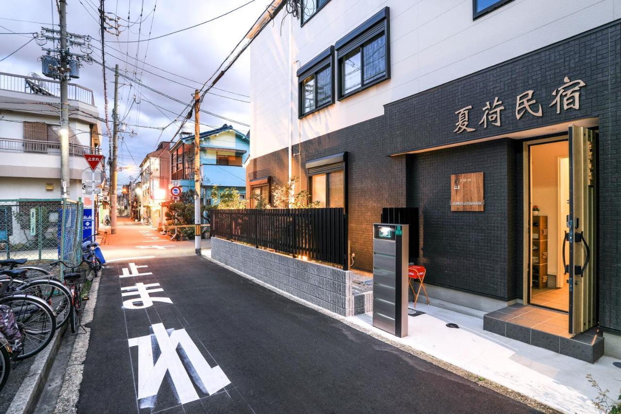 Villa Summerlotus夏荷民泊
